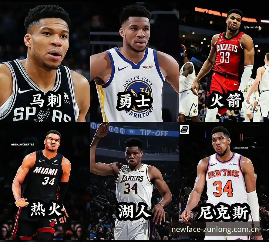 字母哥交易倒计时36小时，快船5号签动向成选秀前最大变数——尊龙体育平台独家观察